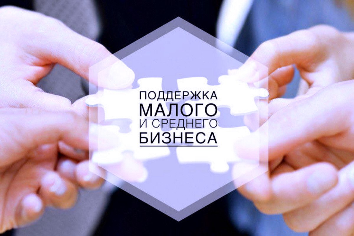 Минэкономразвития ДНР информирует.