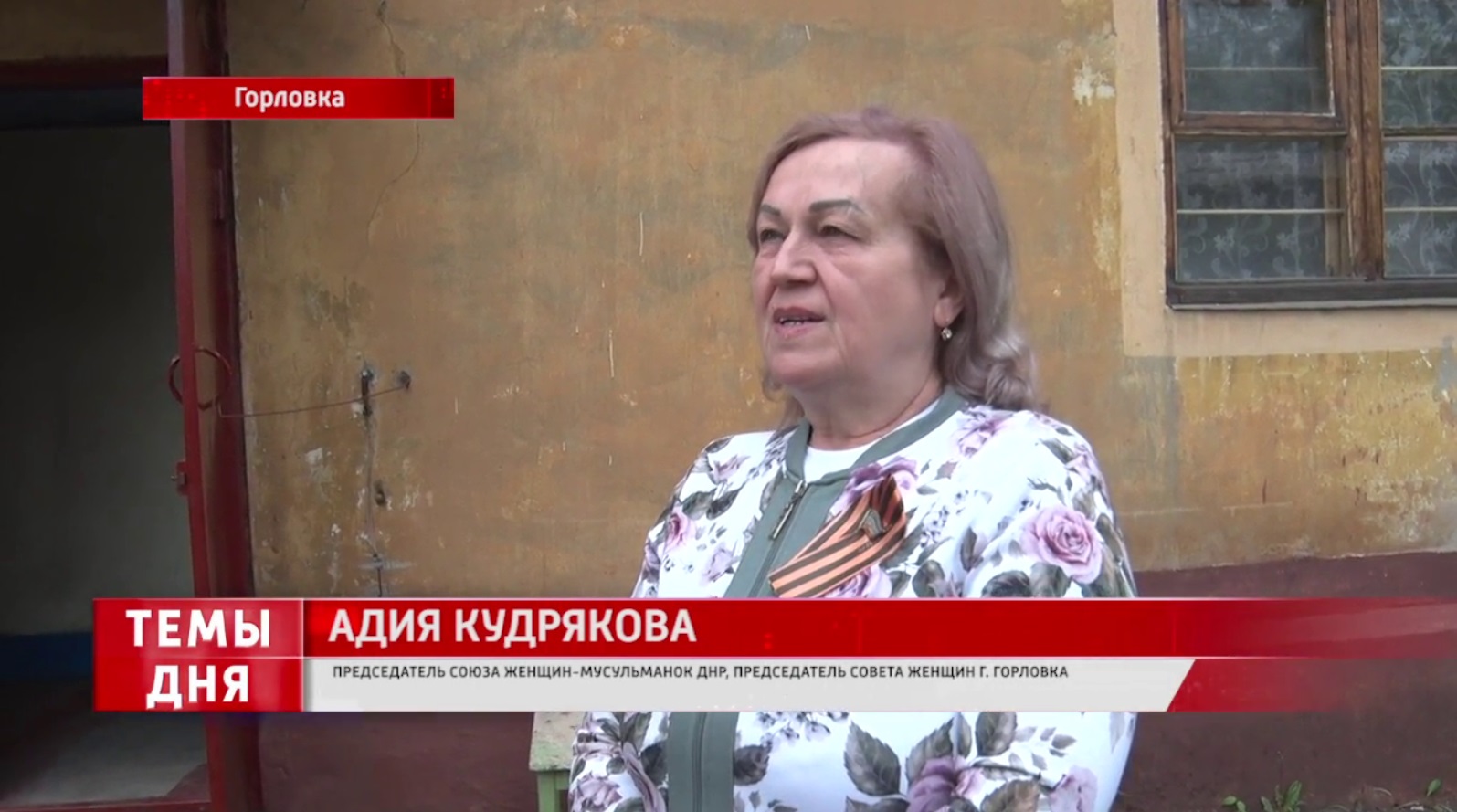 Участницы Женского движения Единой России поздравили с наступающим Днем Победы ветерана.