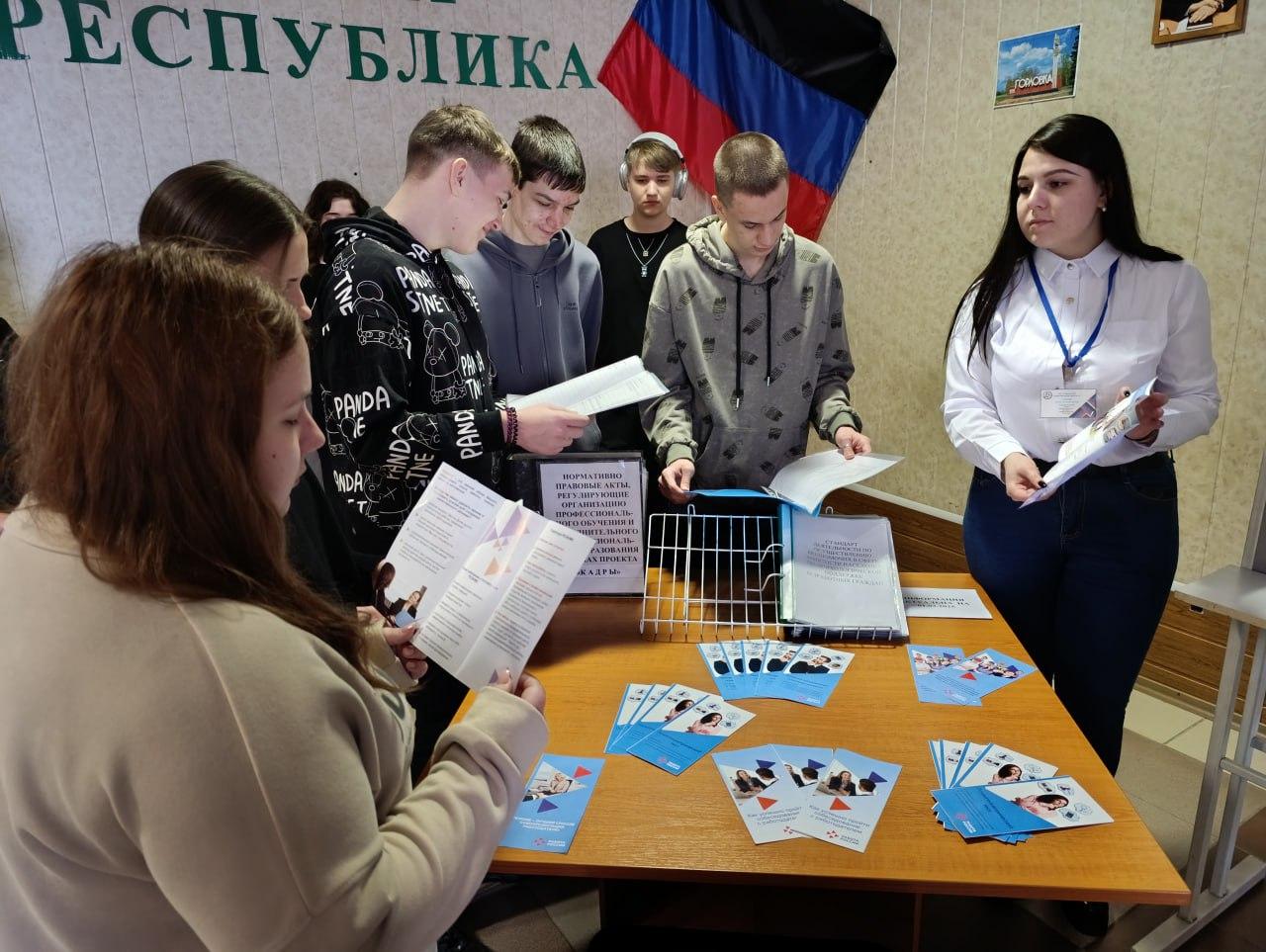 Центр занятости проводит занятия со студентами по успешной самопрезентации.