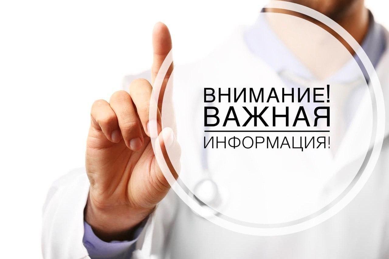 Как удаленно обновить данные владельцев СИМ-карт оператора мобильной связи «Феникс».
