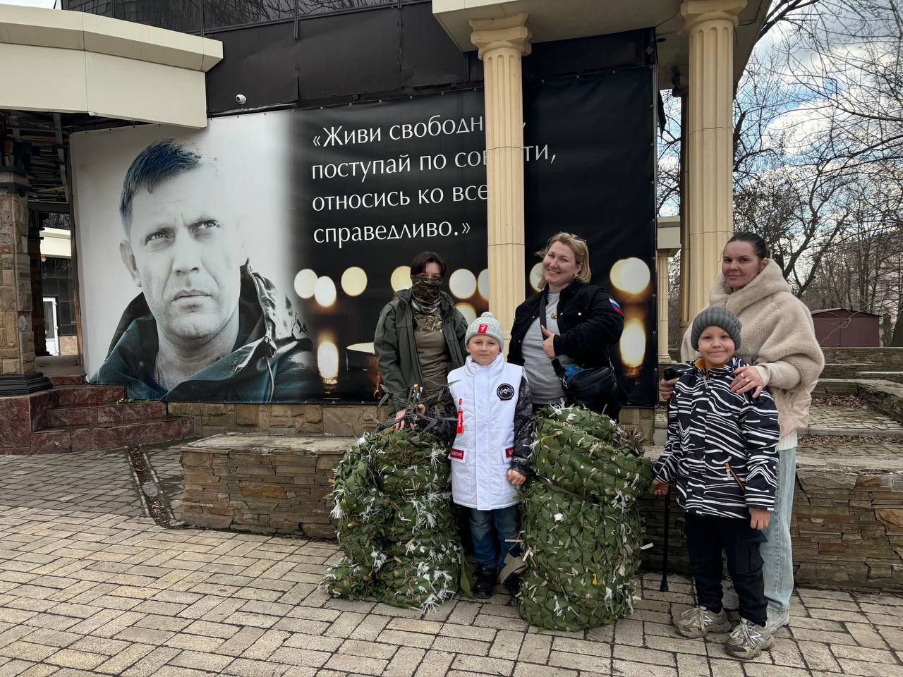 Фронт и тыл: вместе к победе!.