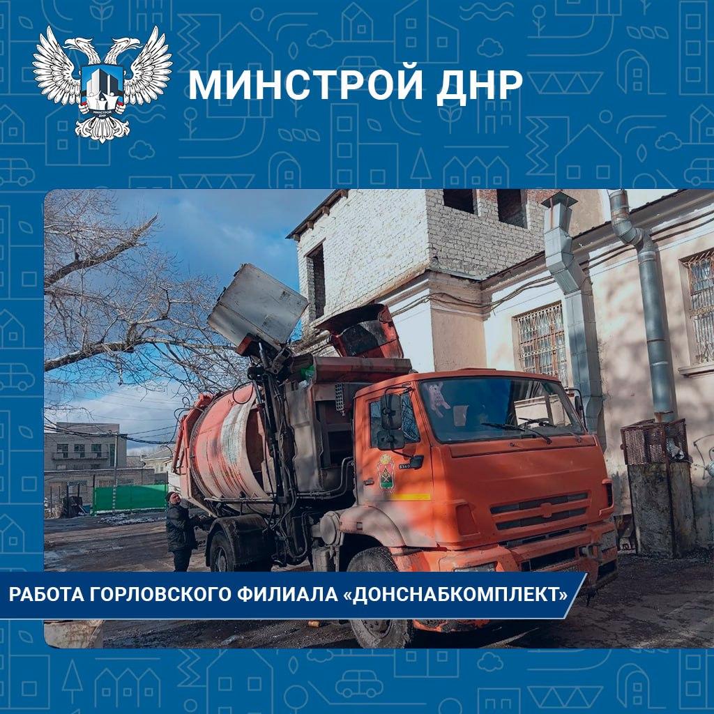 Горловский филиал «Донснабкомплект» продолжает работать в сложных условиях.