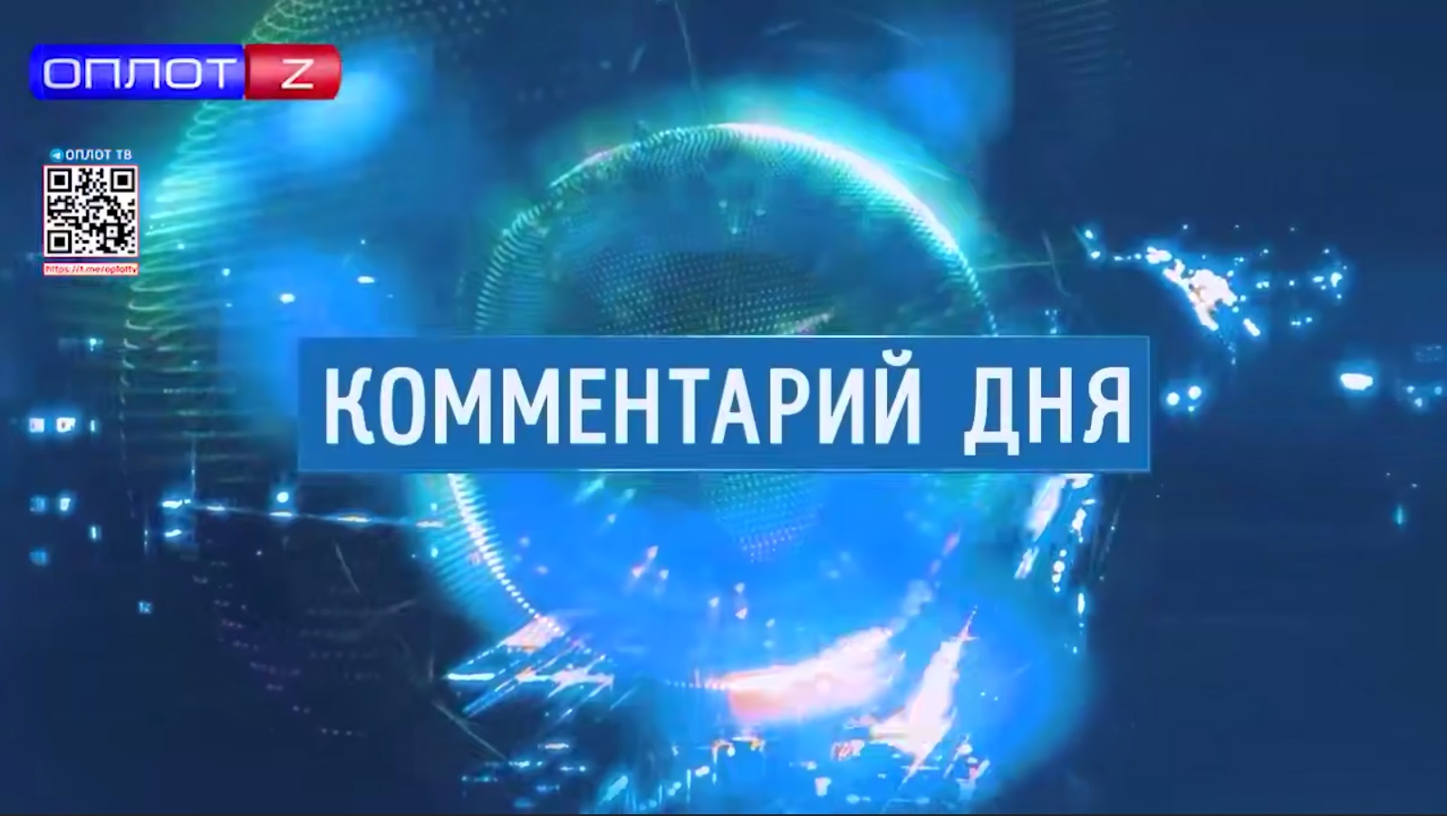 Меры поддержки ветеранам и участникам боевых действий.