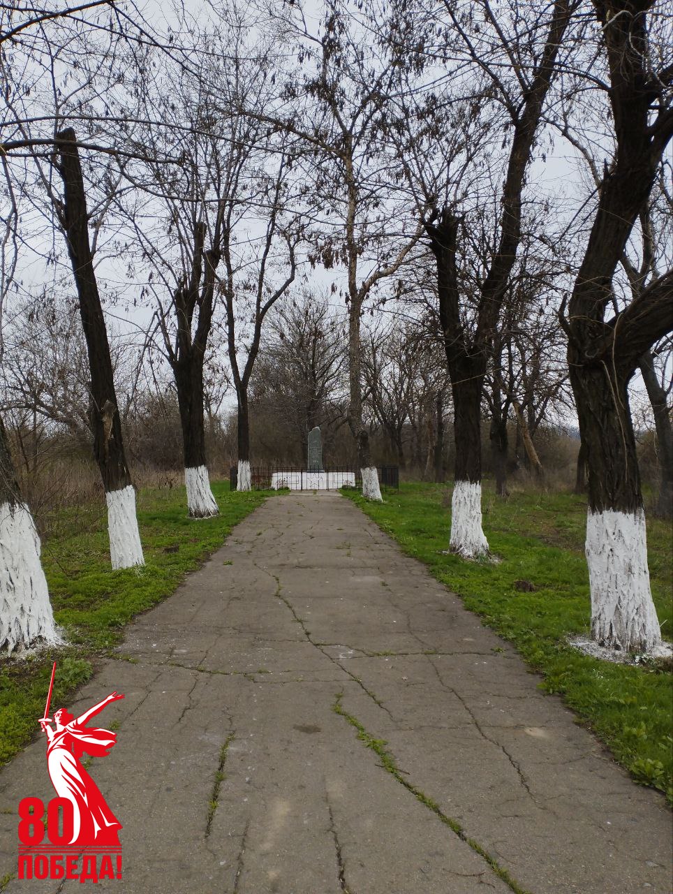 В Центрально-Городском районе Горловки проводятся работы по благоустройству памятных мест.
