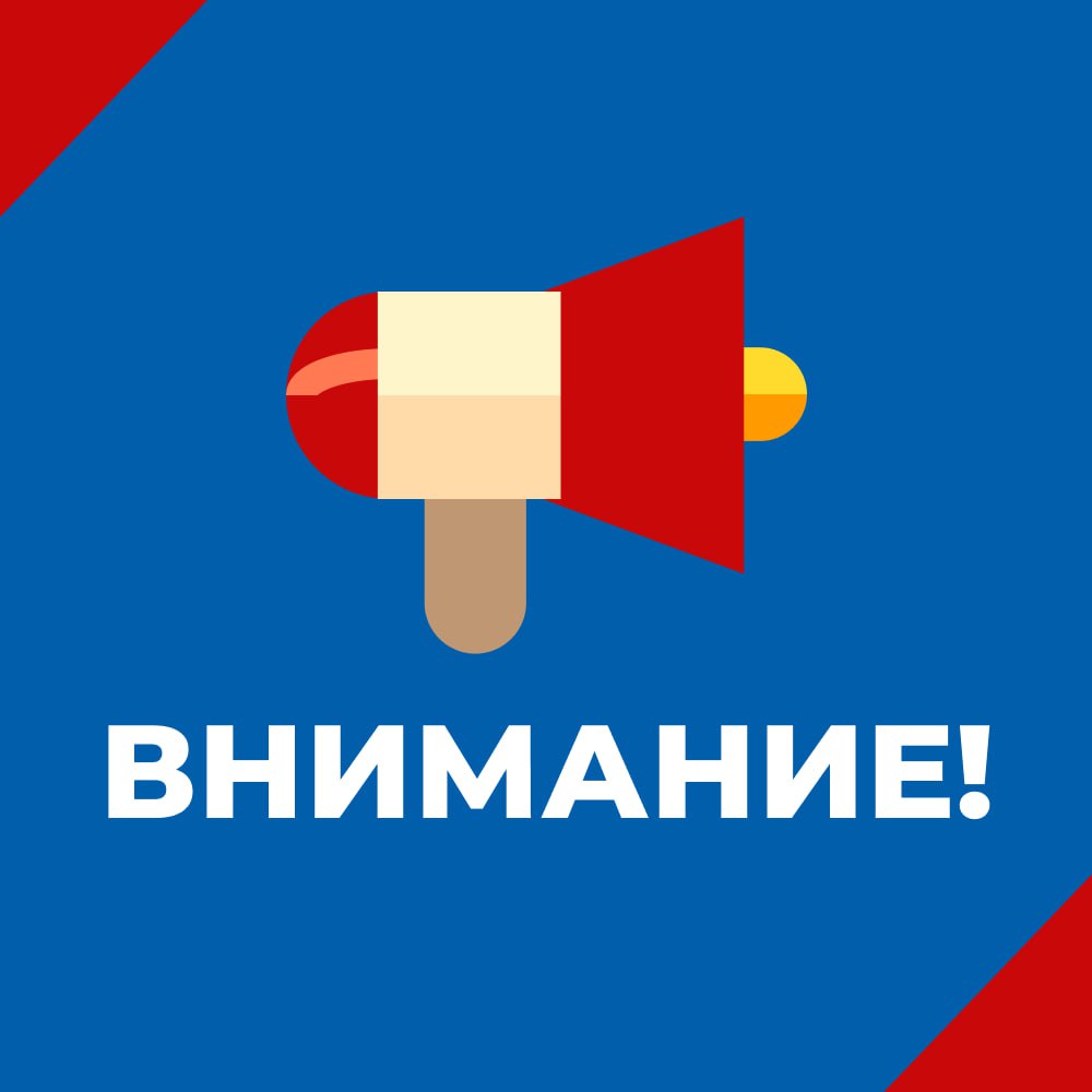 Управление по опеке и попечительству администрации городского округа Горловка информирует.