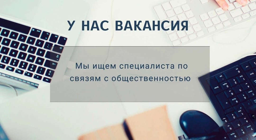 Горловский театр кукол ищет СПЕЦИАЛИСТА ПО СВЯЗЯМ С ОБЩЕСТВЕННОСТЬЮ.