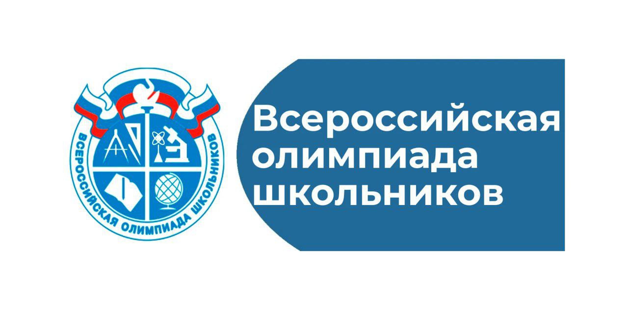 Школьники Горловки – призёры Всероссийской олимпиады.