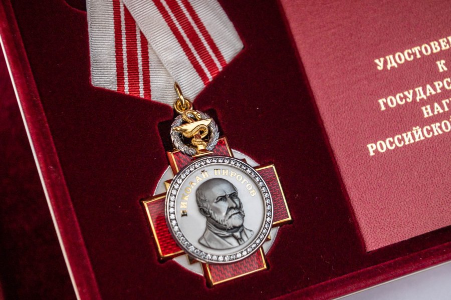 Коллектив государственного бюджетного учреждения Донецкой Народной Республики «Городская больница № 2 г. Горловки» награжден орденом Пирогова.