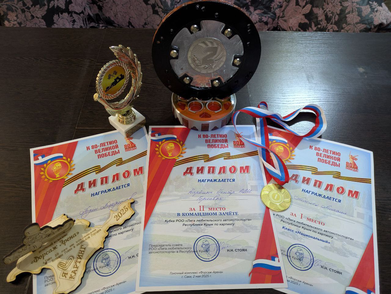 Юные горловчане на соревнованиях по картингу.