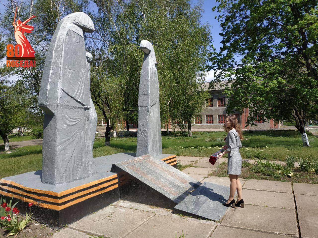 В Центрально-Городском внутригородском районе Горловки почтили память погибших в Великой Отечественной войне.