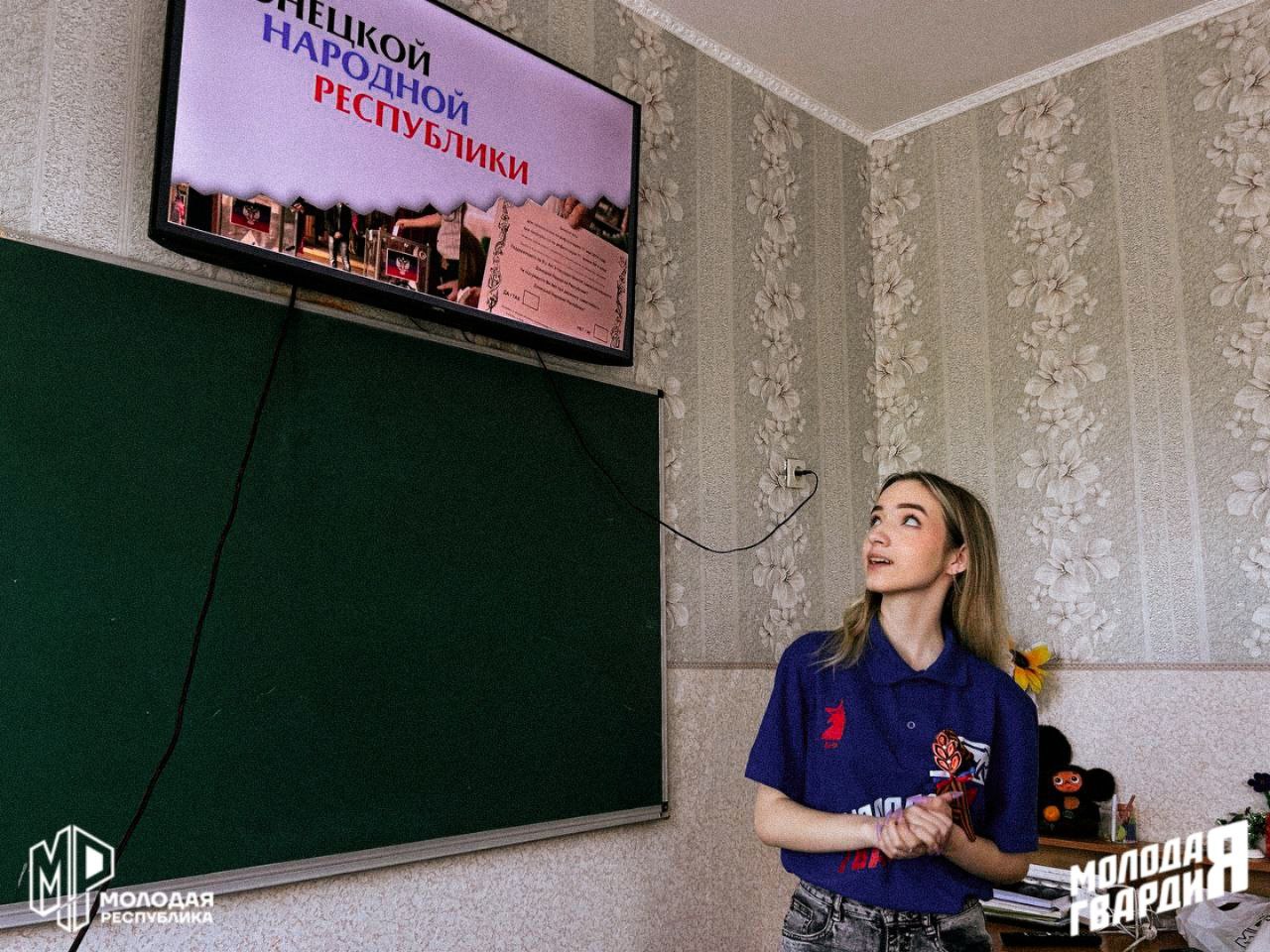 Молодёжка Горловки провела викторину ко Дню Республики.