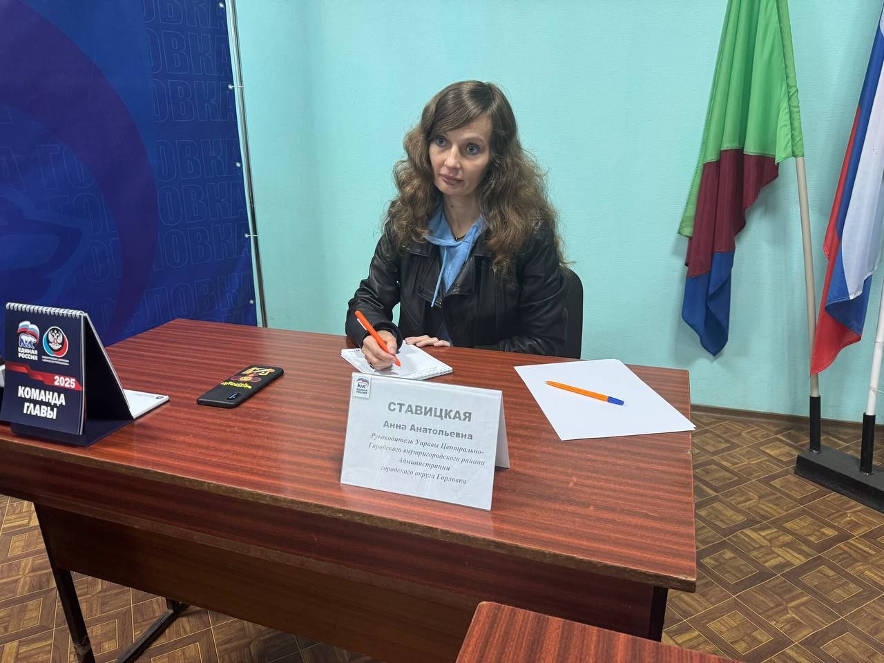 Руководитель управы Центрально-Городского внутригородского района г. Горловка Анна Ставицкая провела выездной прием граждан.