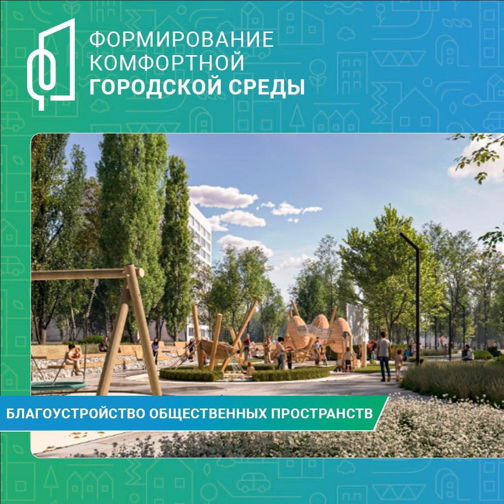 Горловка и Дебальцево участвуют в федеральном проекте по благоустройству общественных пространств.