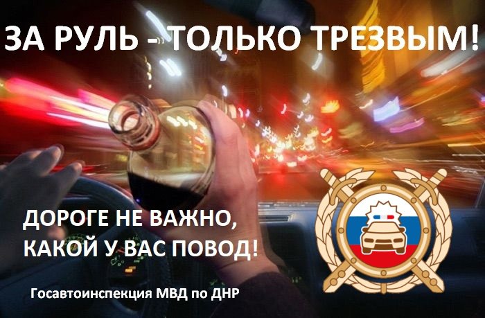 Вниманию водителей!!!.