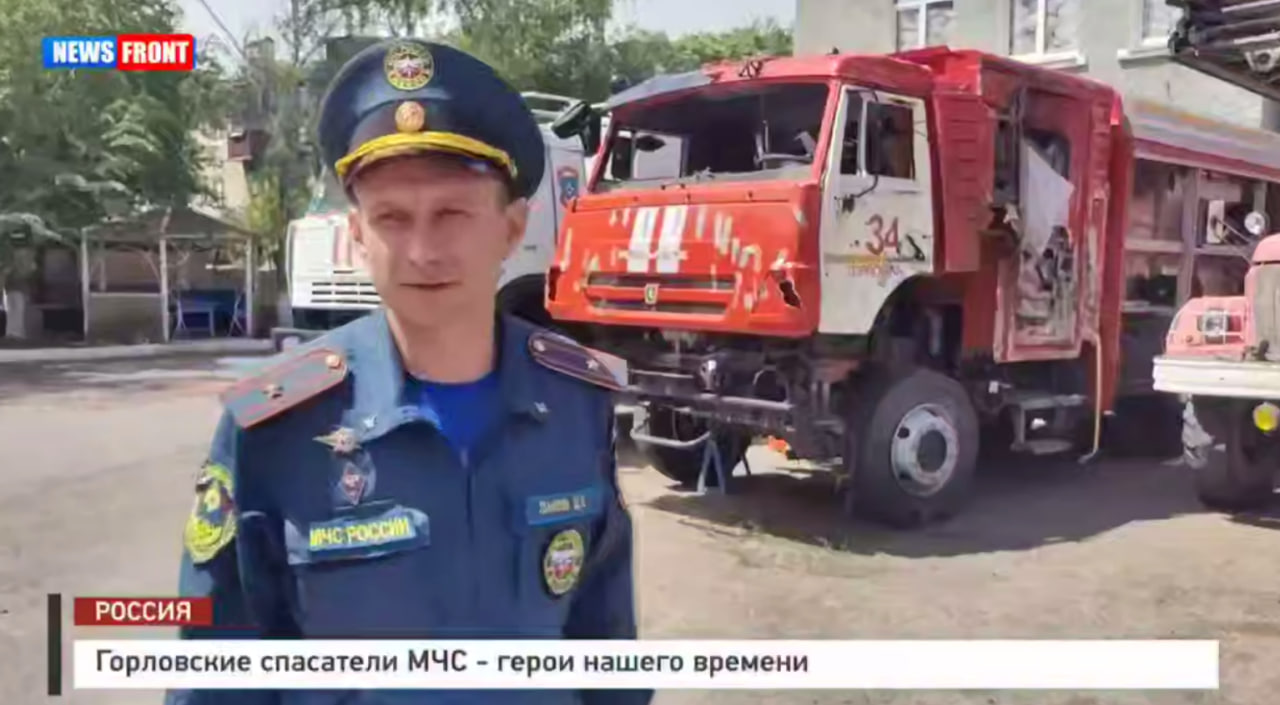 Сюжет о горловских спасателях.
