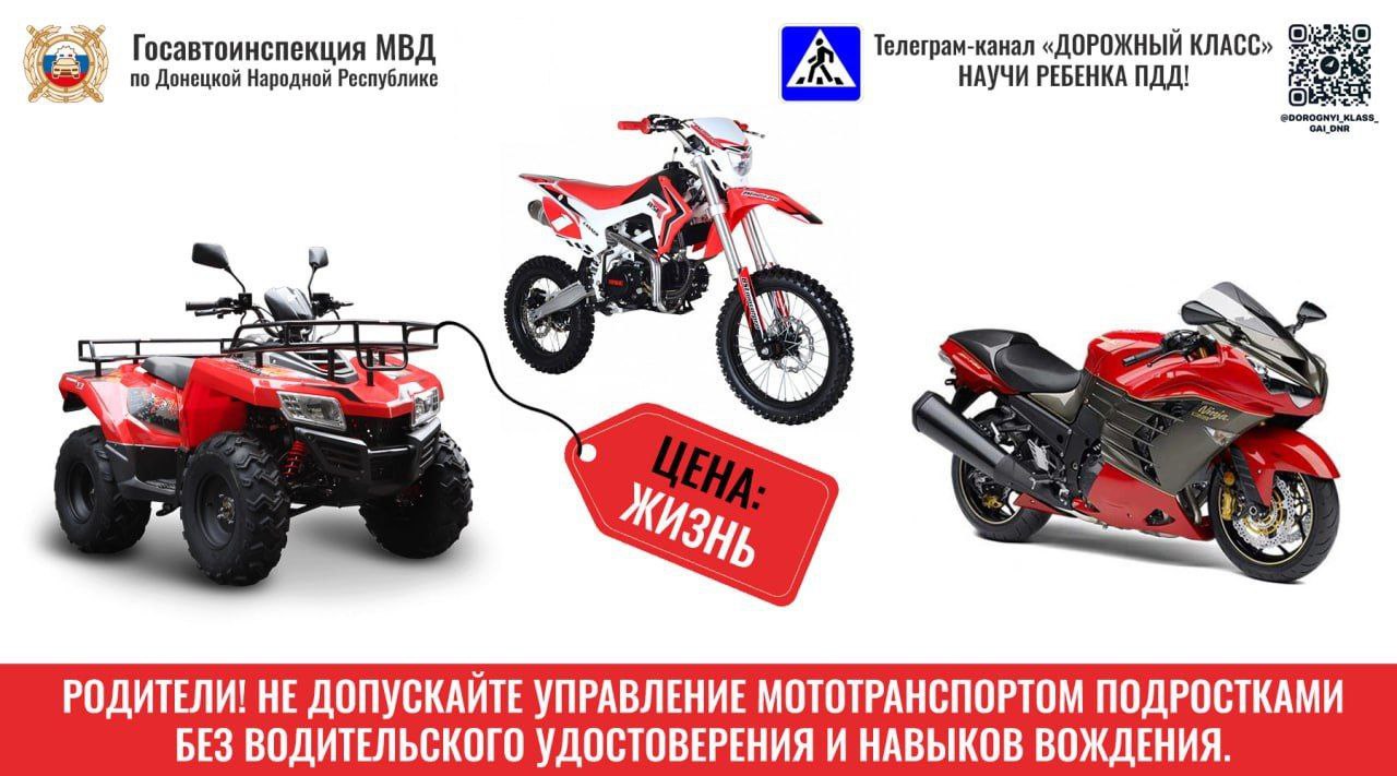 Автоинспекторы выявили факт управления мопедом подростком без водительского удостоверения.