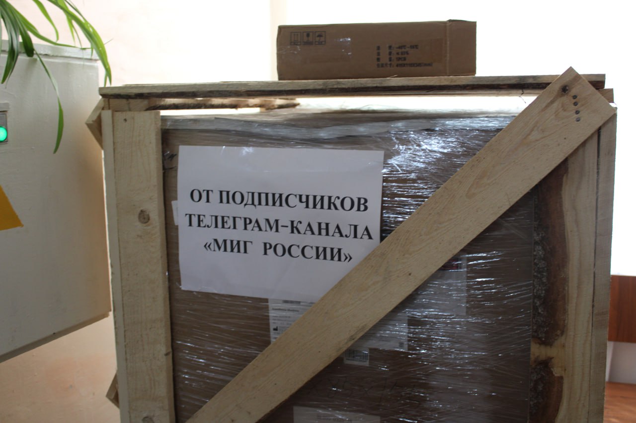 В Горловку доставили важное медицинское оборудование.