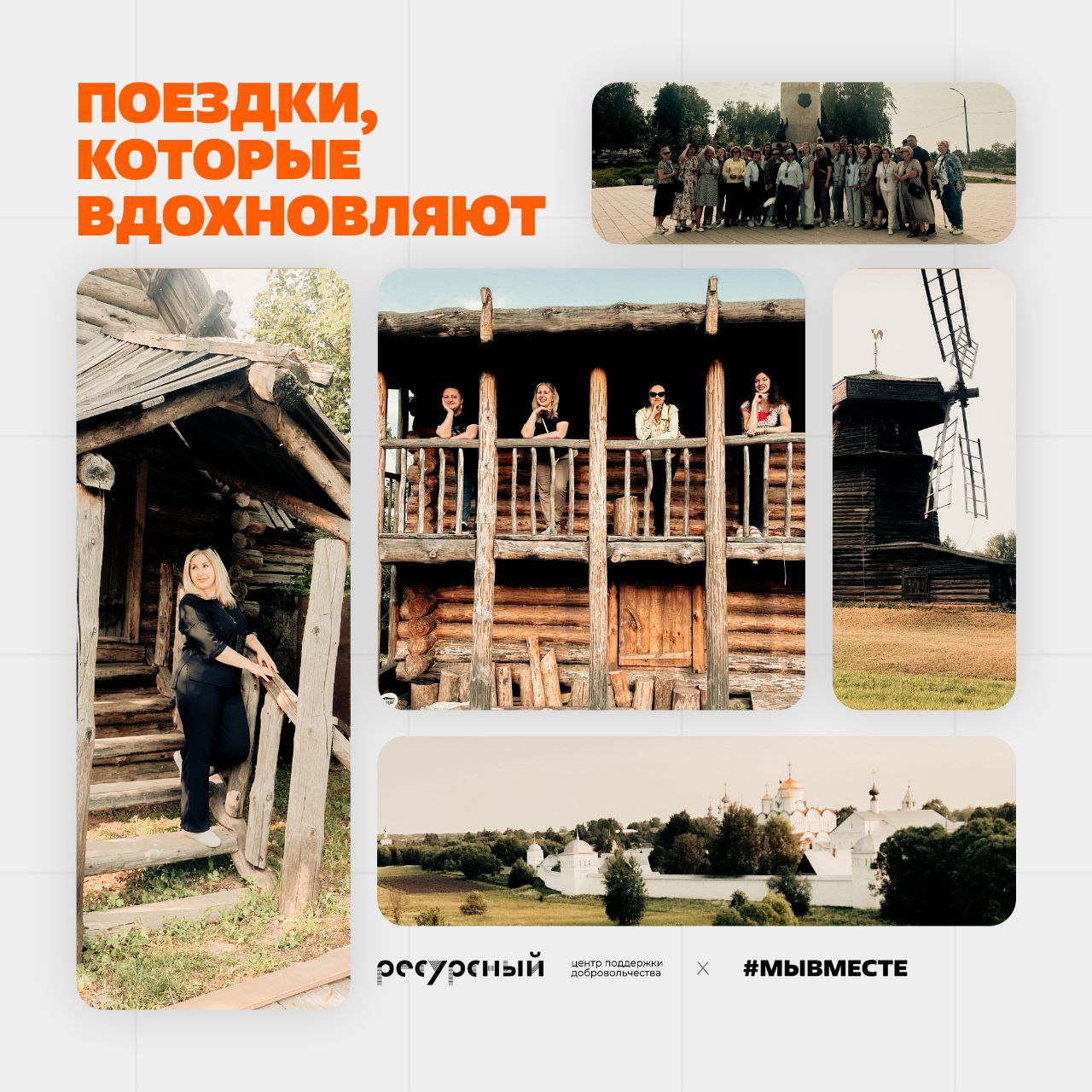 Дарья Лозовая стала победительницей регионального этапа Международной премии «МЫВМЕСТЕ» в номинации «Наставник года – 2024».