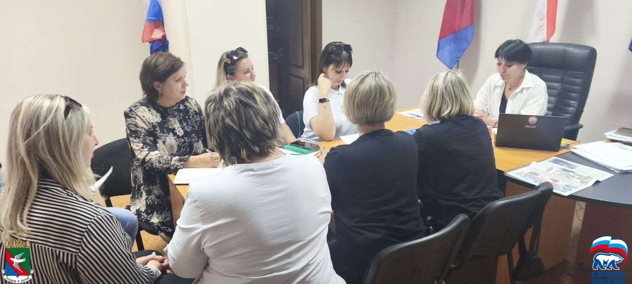 Состоялось рабочее совещание партийцев Горловского местного отделения Единой России.
