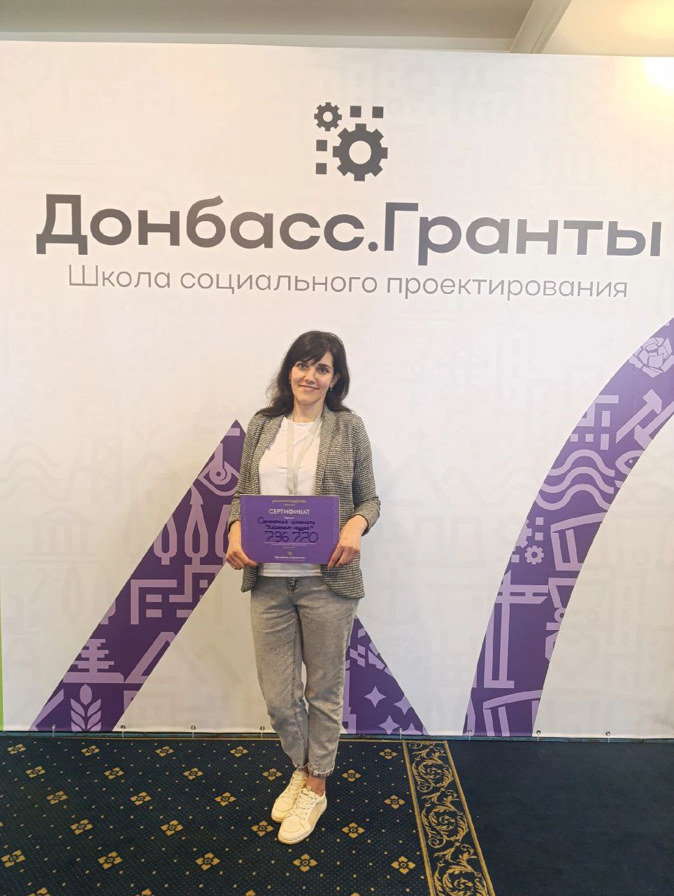 Поздравляем победителя конкурса «Росмолодёжь.Гранты» Наталью Николаевну Горбач.