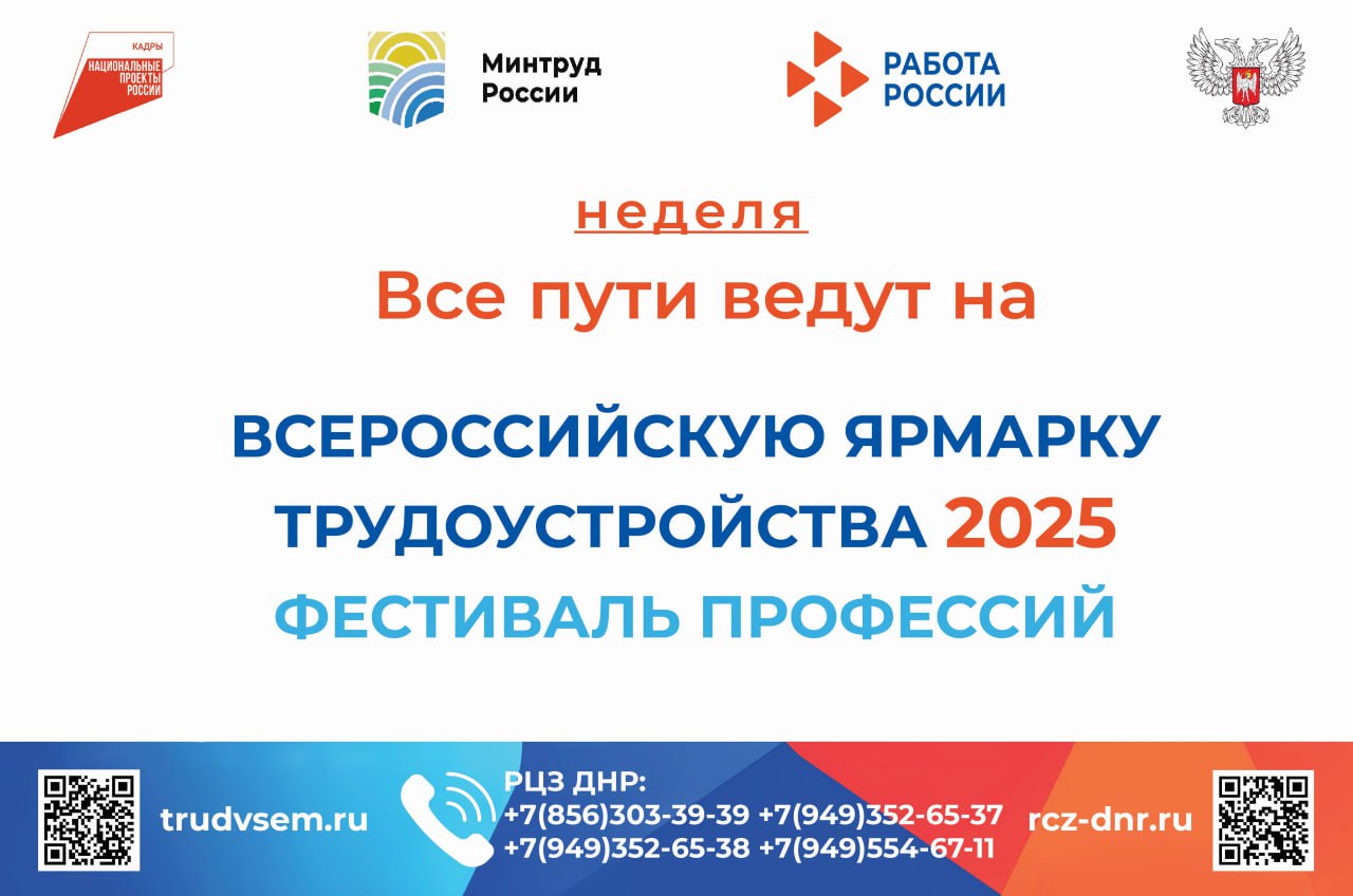В Республике стартовала Неделя карьерной и кадровой грамотности💫.