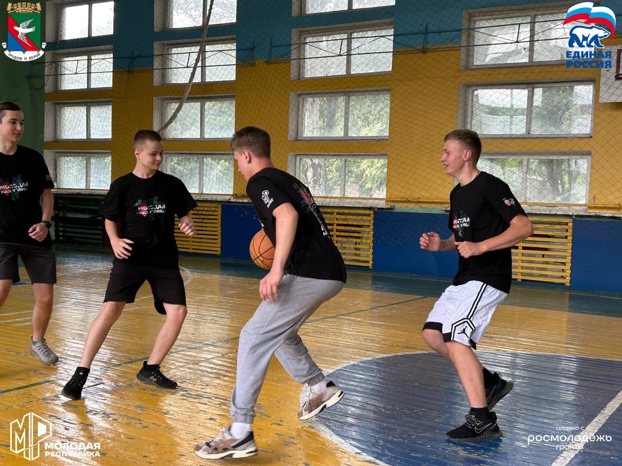 Молодёжка Горловки сыграла в баскетбол в рамках проекта «Лига спорта» и акции «Спортивный Донбасс».