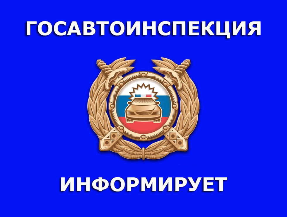 ‼️ Вниманию водителей ‼️.