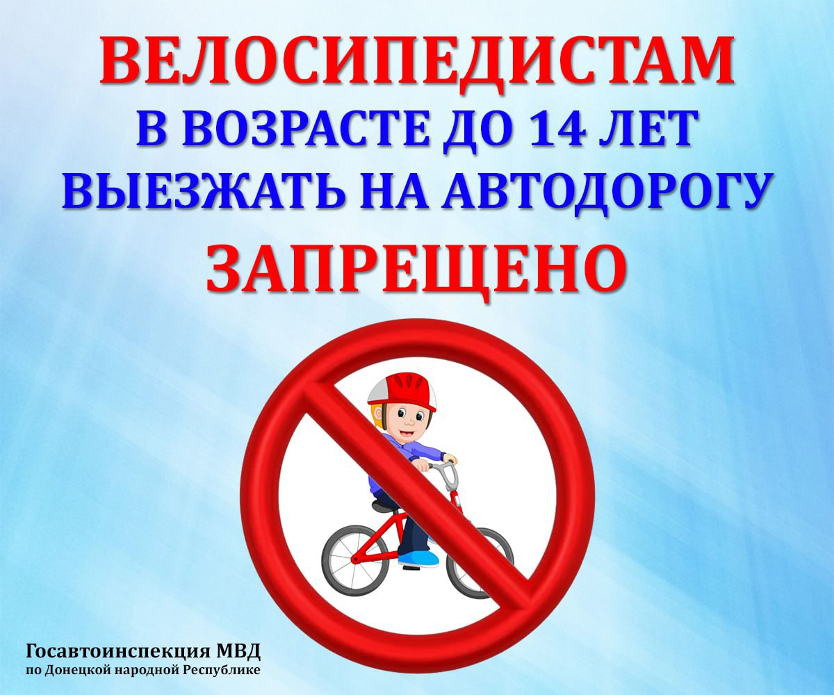 Полиция проводит проверку по факту ДТП, в результате которого пострадал подросток .