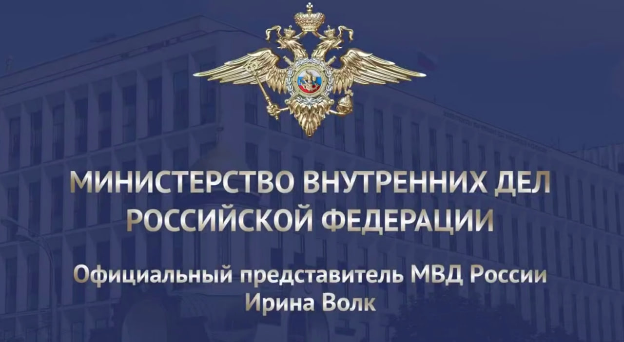 5 июля вступает в силу федеральный закон, которым вводится уголовная ответственность за дропперство.