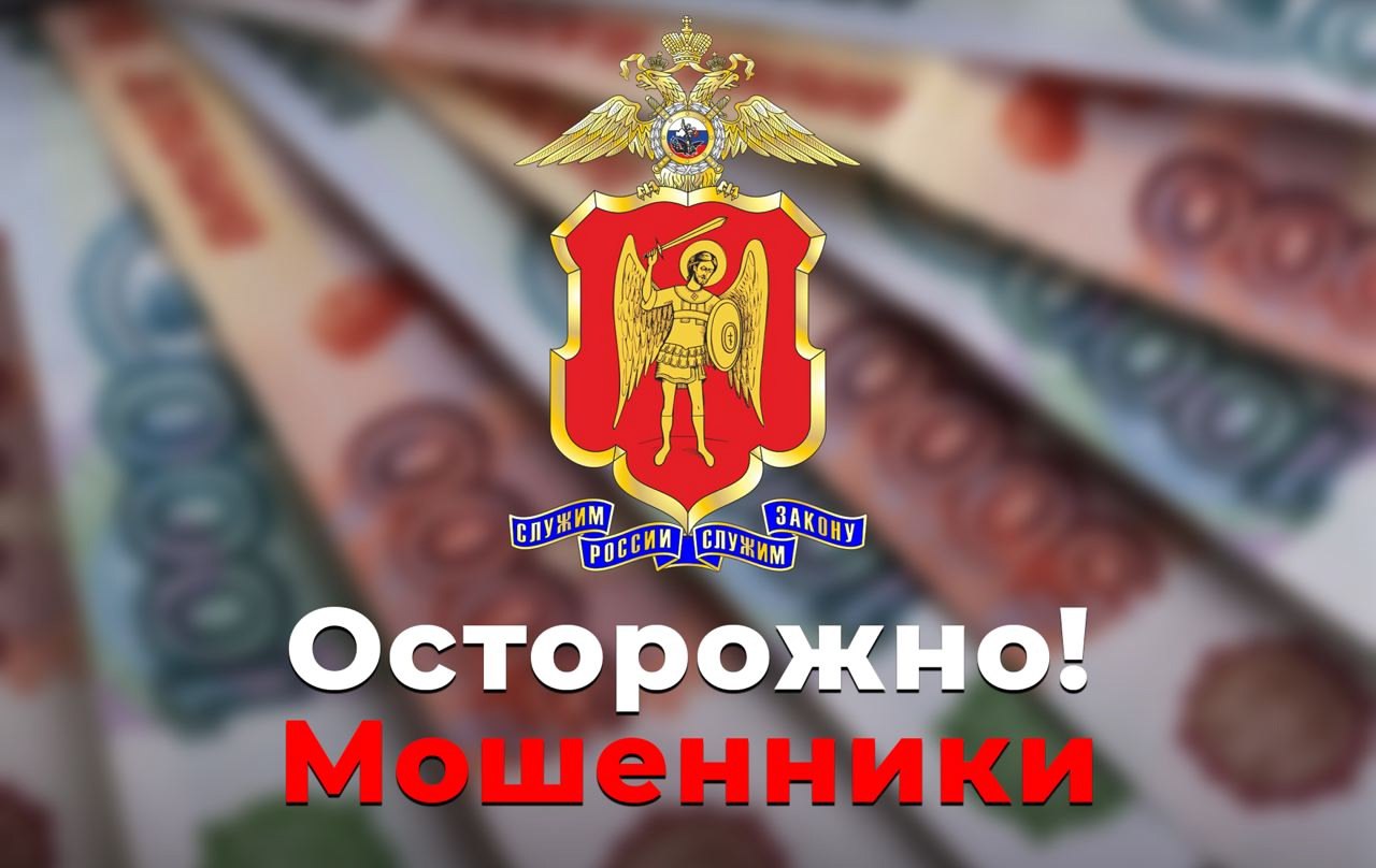 Полицейские призывают жителей Республики позаботиться о безопасности пожилых родственников.