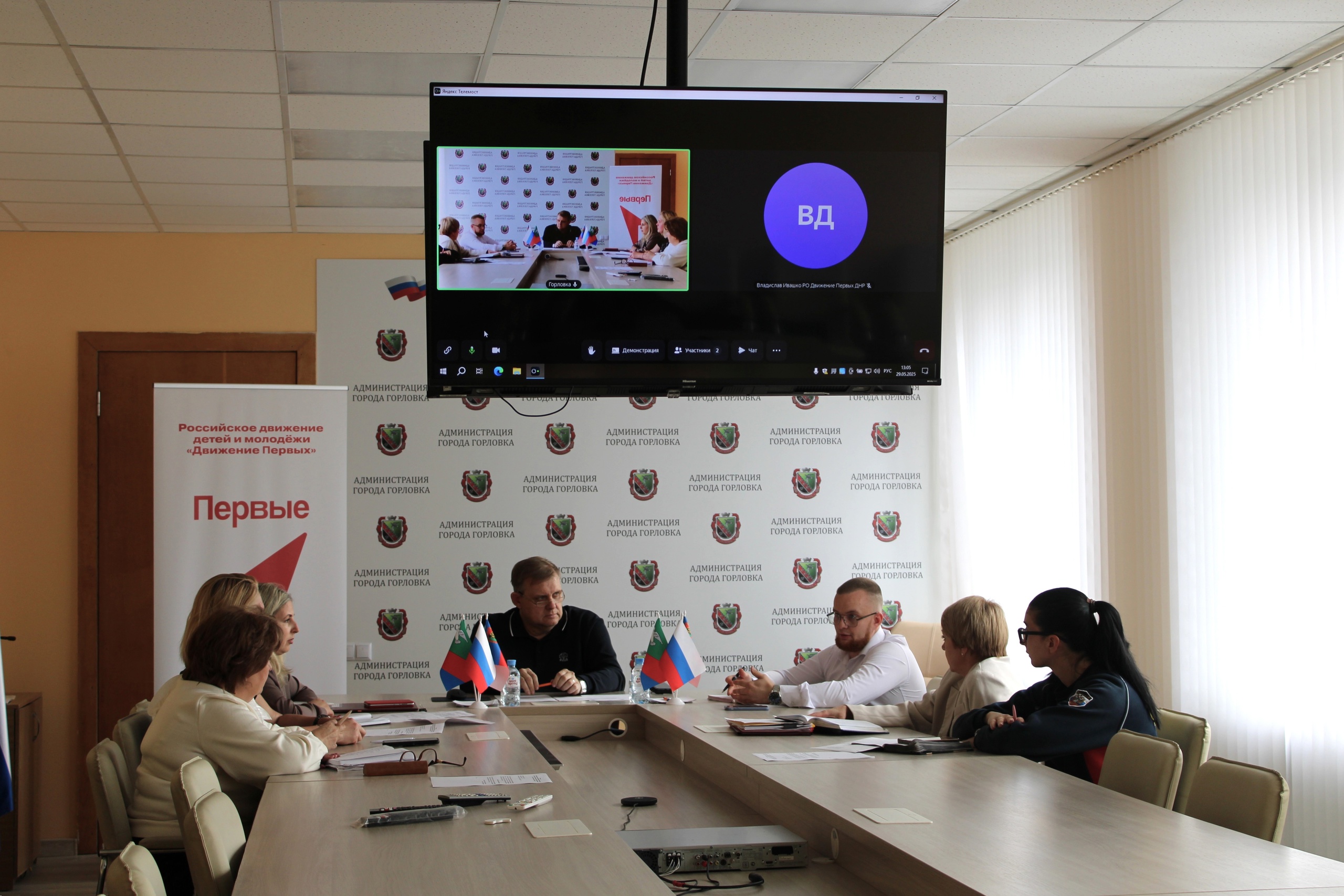 Состоялось очередное заседание Координационного совета по взаимодействию с местным отделением Общероссийского общественно-государственного движения детей и молодежи «Движение первых».