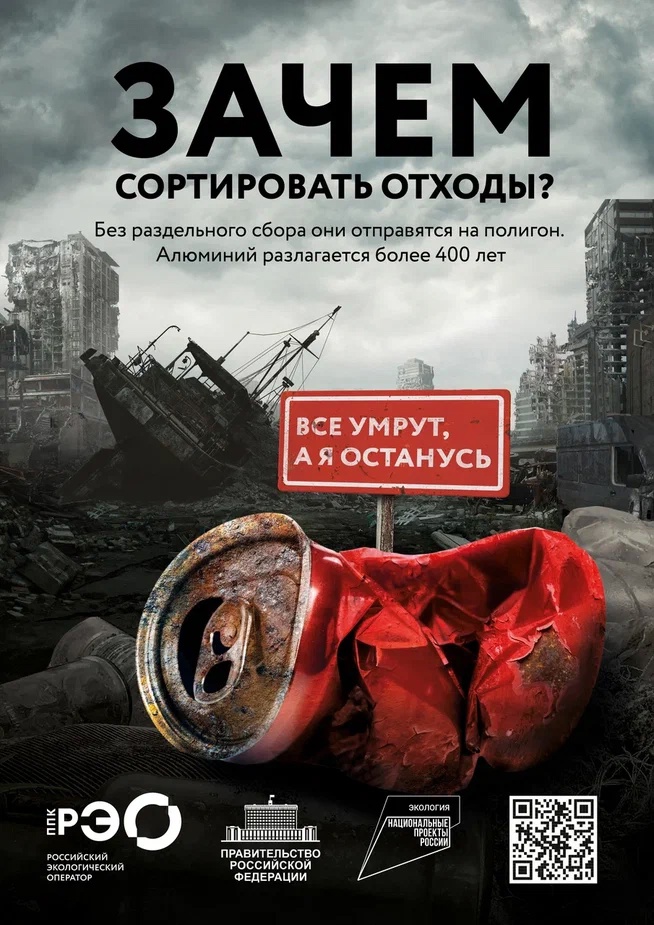 😳ВСЕ УМРУТ, А Я ОСТАНУСЬ.