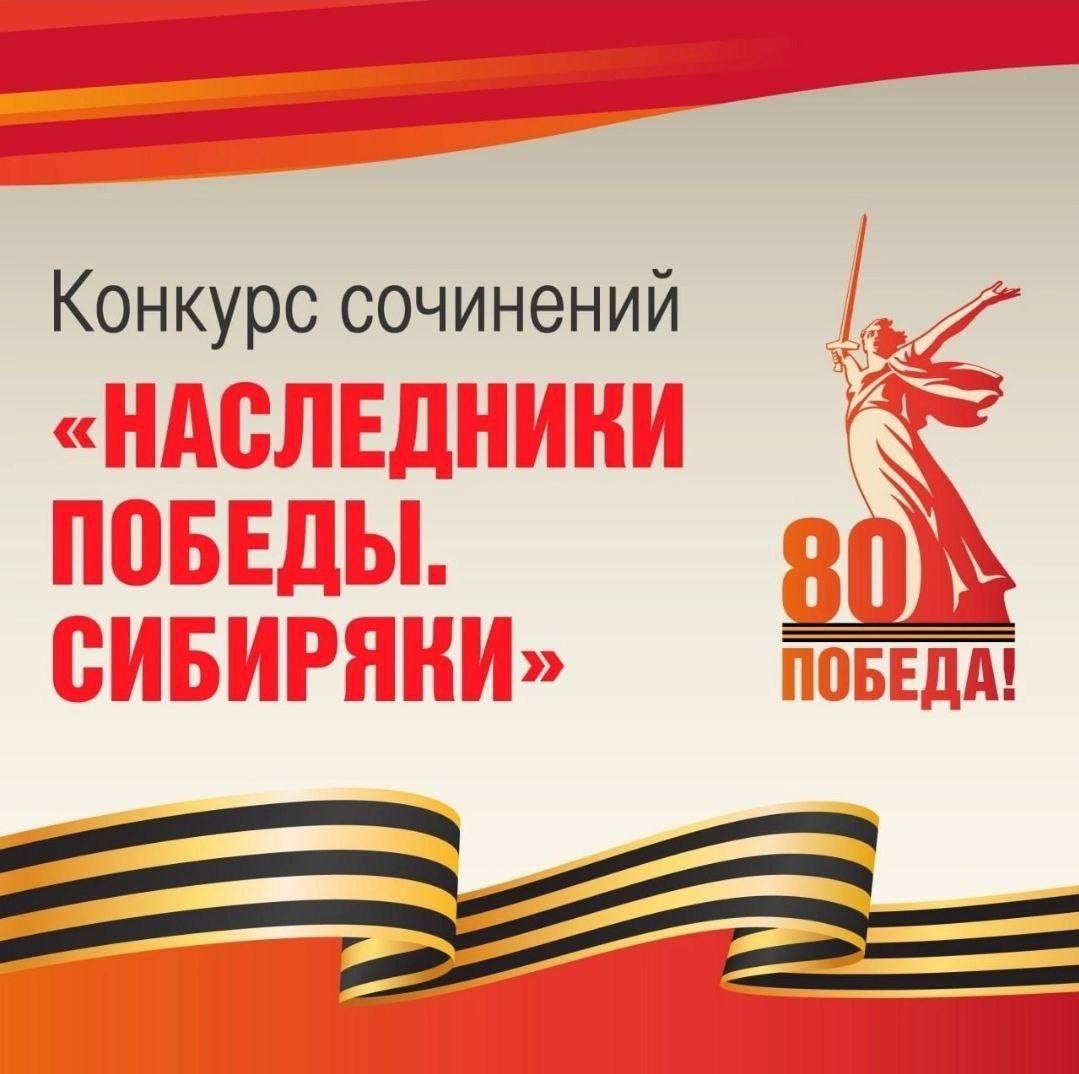 Горловчанка заняла 1 место в конкурсе сочинений от Кузбасса.