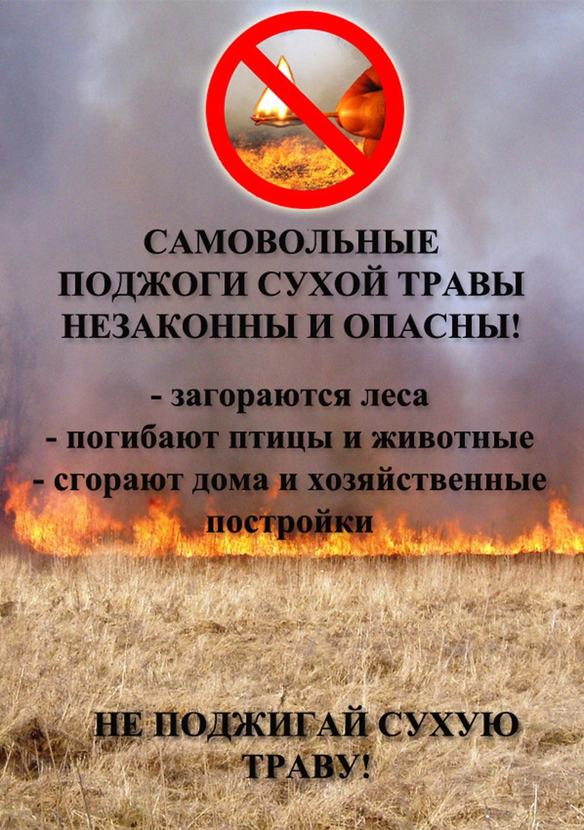 Вниманию горловчан!.