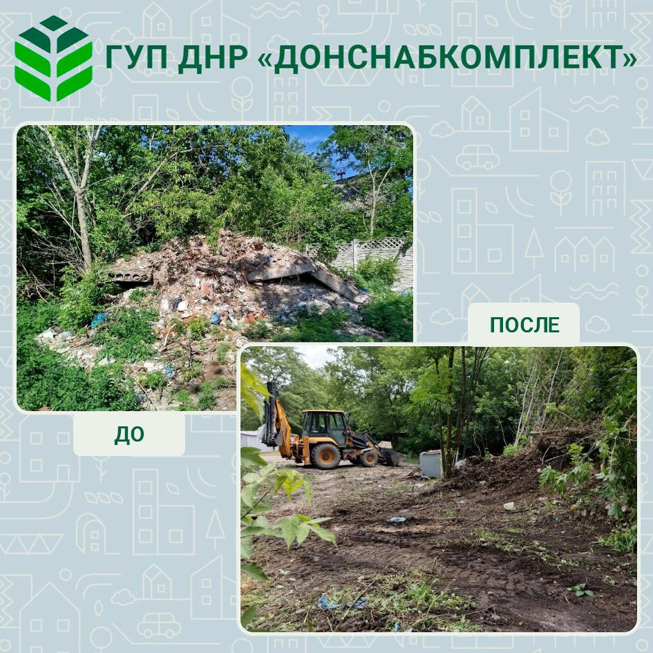 Ликвидация стихийной свалки в Горловке.