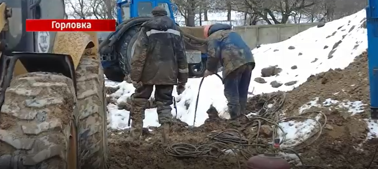 В Горловке обновляют крупный водовод при поддержке Кузбасса.