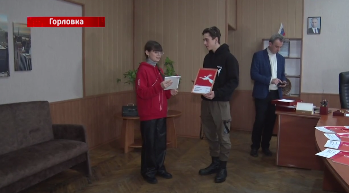 В Горловке наградили благодарностями общественников колледжа городского хозяйства.