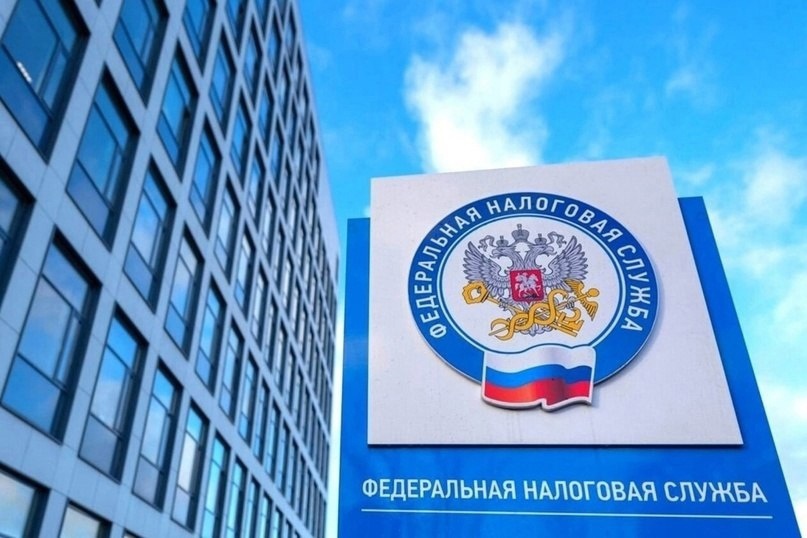 ИФНС России по г. Горловке Донецкой Народной Республики информирует!.