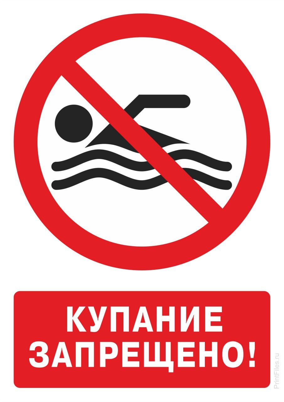 Администрация городского округа Горловка напоминает.