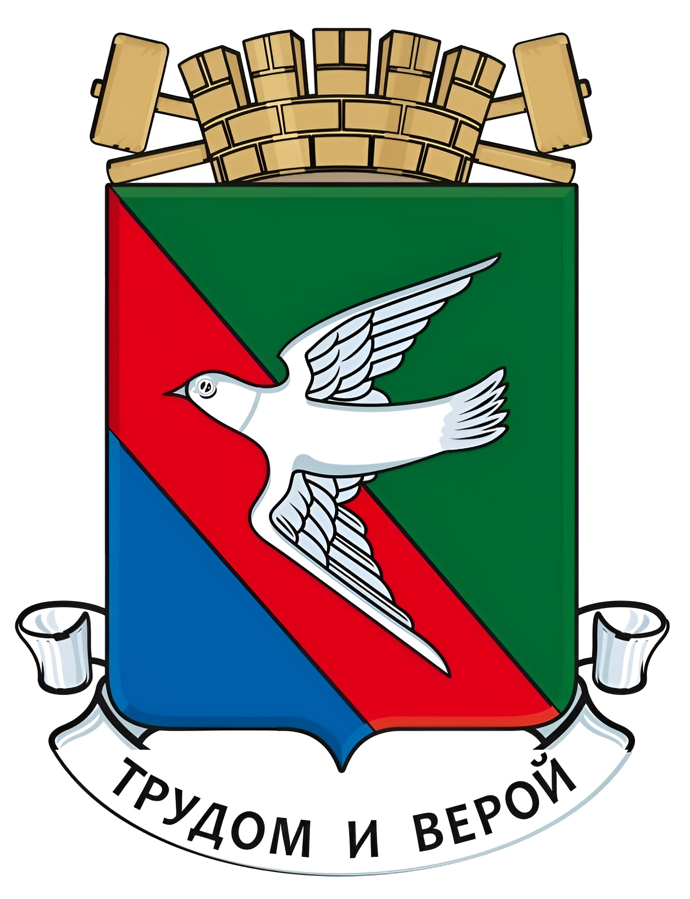 Герб Горловки Герб Горловки.
