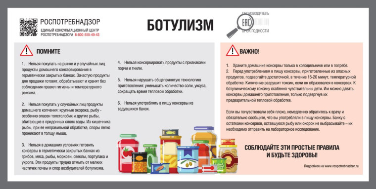 Роспотребнадзор ПРИЗЫВАЕТ всех жителей города Горловка в обязательном порядке отказаться от употребления «Фасоль промышленная красная» производства ООО «Савон-К» (Московская обл., г.о.Балашиха, Новомилетское шоссе, владение 3). Роспотребнадзор ПРИЗЫВАЕТ всех жителей города Горловка в обязательном порядке отказаться от употребления «Фасоль промышленная красная» производства ООО «Савон-К» (Московская обл., г.о.Балашиха, Новомилетское шоссе, владение 3).