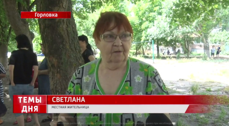 Будьте осторожны, находясь на солнце. Будьте осторожны, находясь на солнце.