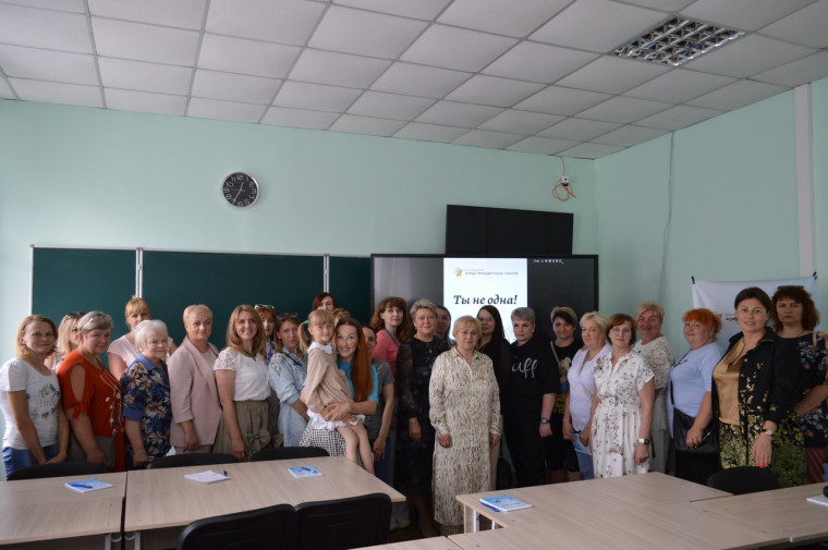 Горловчанки стали участницами проекта «Ты не одна!». Горловчанки стали участницами проекта «Ты не одна!».