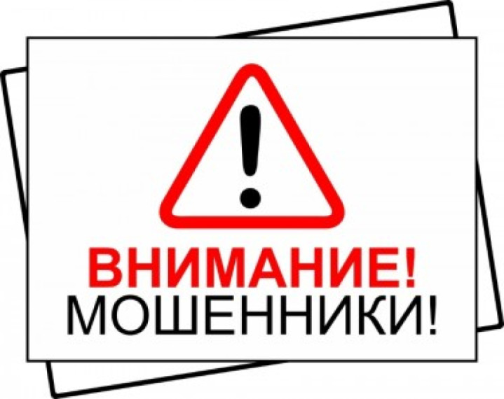 Сотрудники полиции призывают граждан к бдительности. Сотрудники полиции призывают граждан к бдительности.
