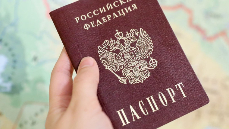 О необходимости получения паспорта гражданина Российской Федерации. О необходимости получения паспорта гражданина Российской Федерации.