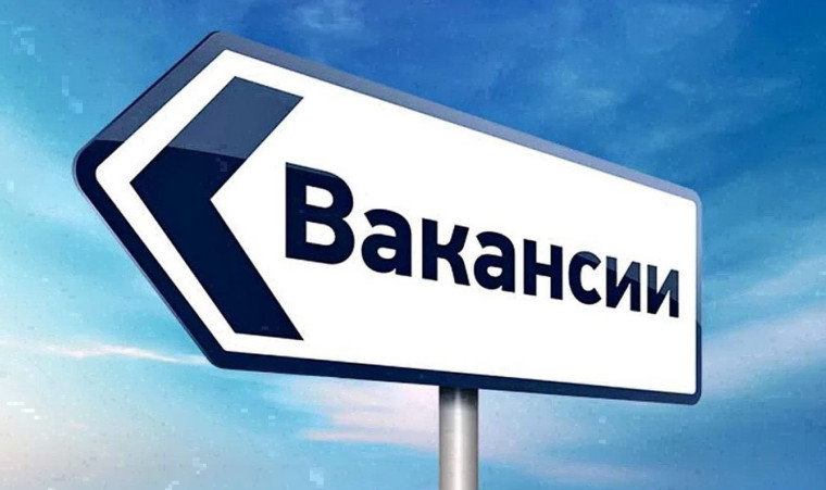 Вакансии муниципального унитарного предприятия «Управляющая компания города Горловка»:. Вакансии муниципального унитарного предприятия «Управляющая компания города Горловка»:.