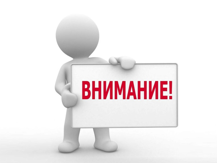 Вниманию субъектов хозяйствования, осуществляющих деятельность в сфере пассажирских перевозок автомобильным транспортом!. Вниманию субъектов хозяйствования, осуществляющих деятельность в сфере пассажирских перевозок автомобильным транспортом!.
