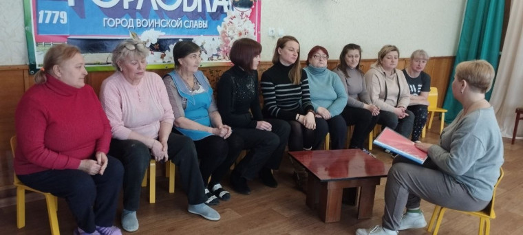 «Единый час гражданственности» в первичных организациях МО ОД «ДР» Центрально-Городского района г. Горловка. «Единый час гражданственности» в первичных организациях МО ОД «ДР» Центрально-Городского района г. Горловка.