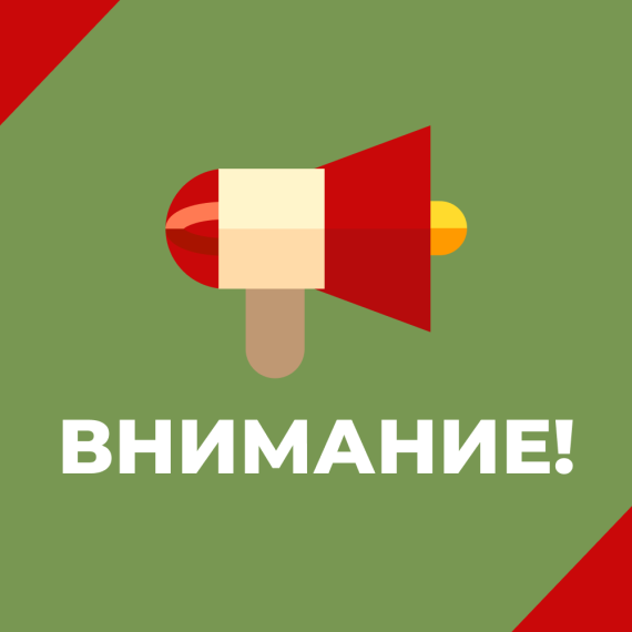 Уважаемые граждане!. Уважаемые граждане!.