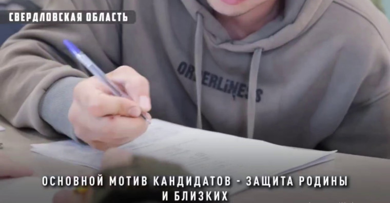 Поступление на военную службу по контракту. Поступление на военную службу по контракту.